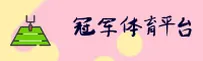 cmp冠军体育APP「中国」官方网站 - CMP